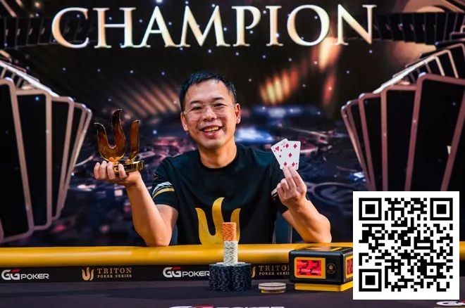 【EV扑克】简讯 | Elton Tsang从 &#8220;锦标赛之鱼 &#8220;成长为Triton Poker冠军，收获421万美元奖金